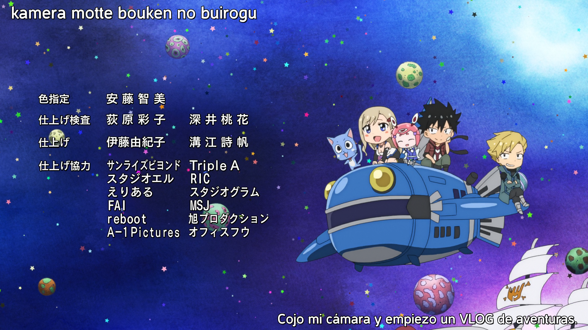 Edens Zero (Edens Fansub)